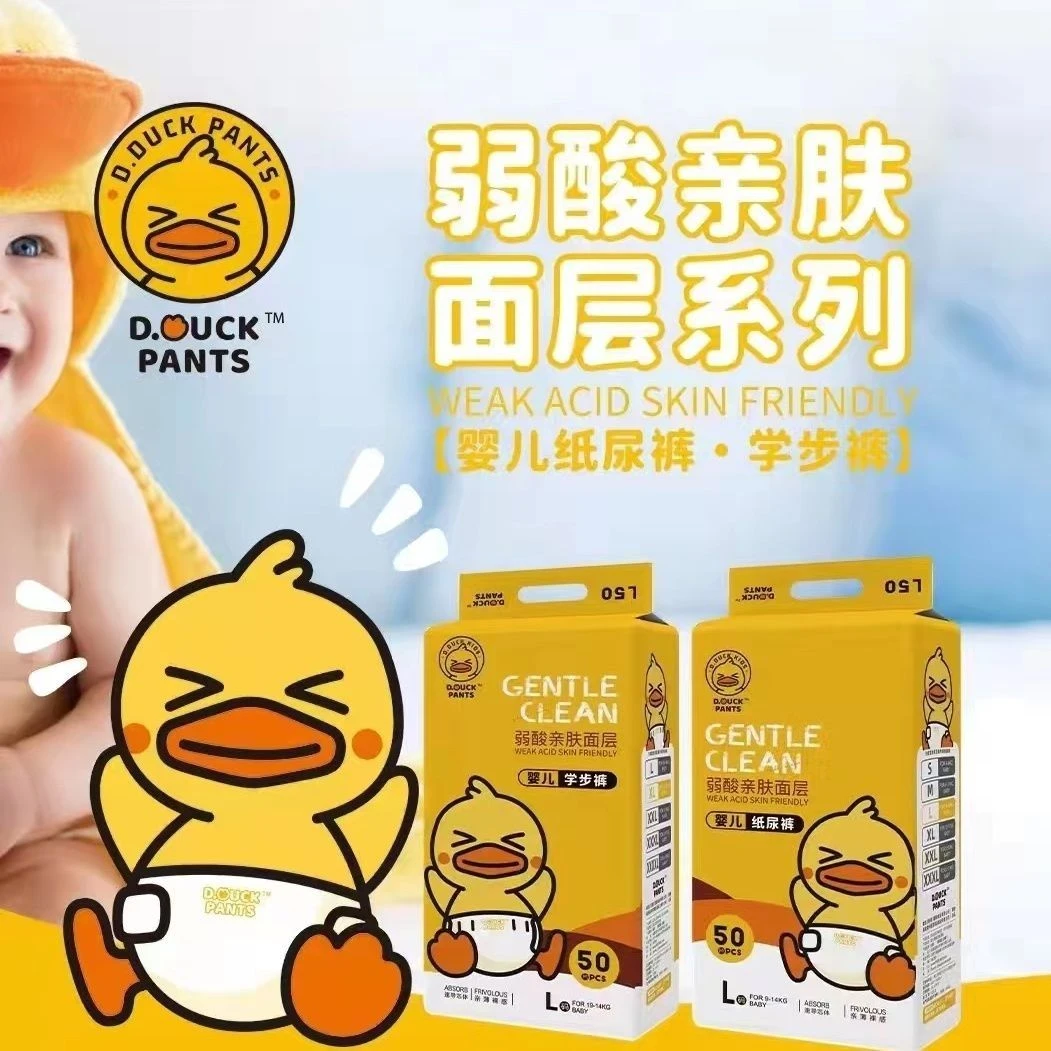 小黄鸭拉拉裤学步裤训练裤亲肤超薄纸尿裤尿不湿一体裤柔软透气
