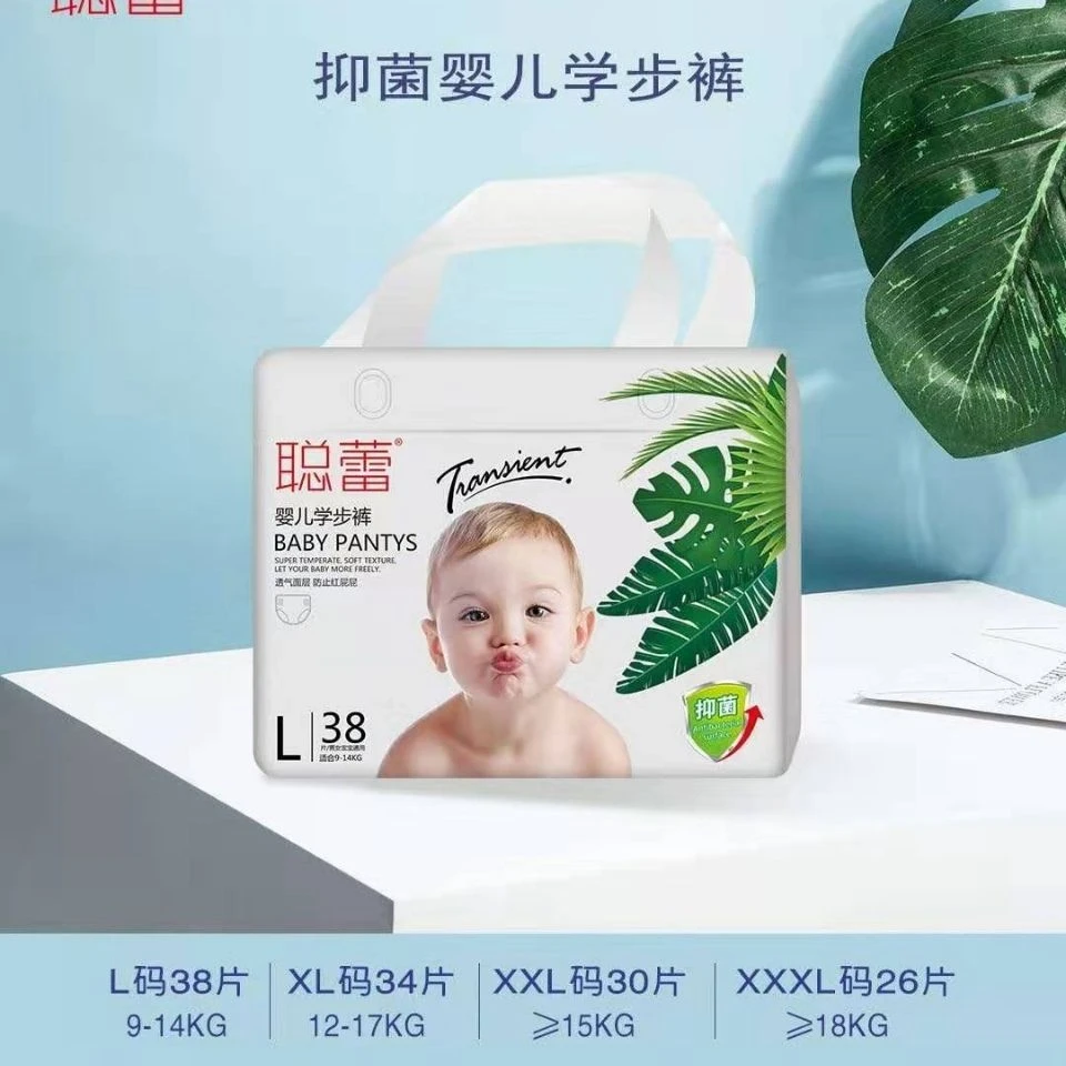 聪蕾超薄透气舒适干爽拉拉裤轻薄舒适婴幼儿夏季新生儿学步裤包臀