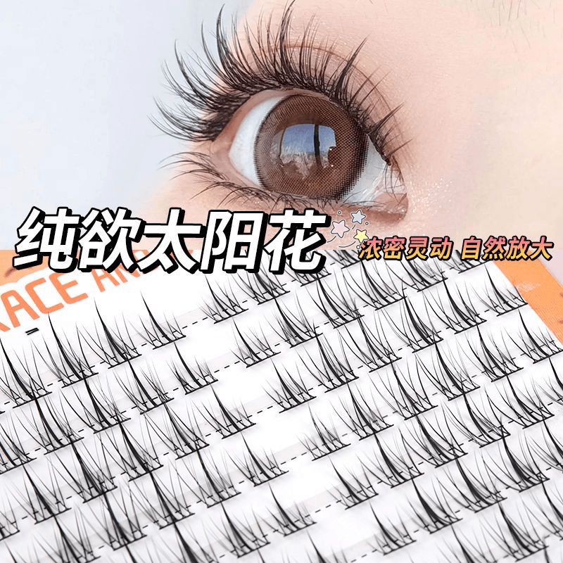 120簇大容量太阳花假睫毛懒人三部曲小恶魔自然仿真眼睫毛细梗假