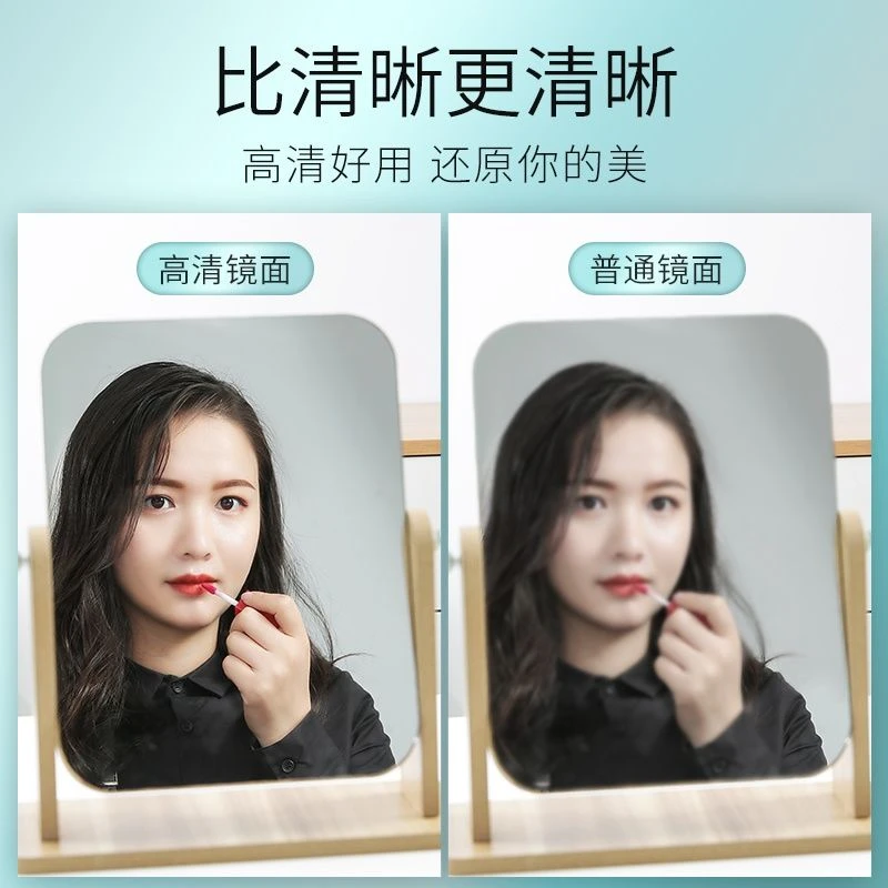 公主专属高清镜子宿舍木质化妆镜360度可旋转台式桌面梳妆镜