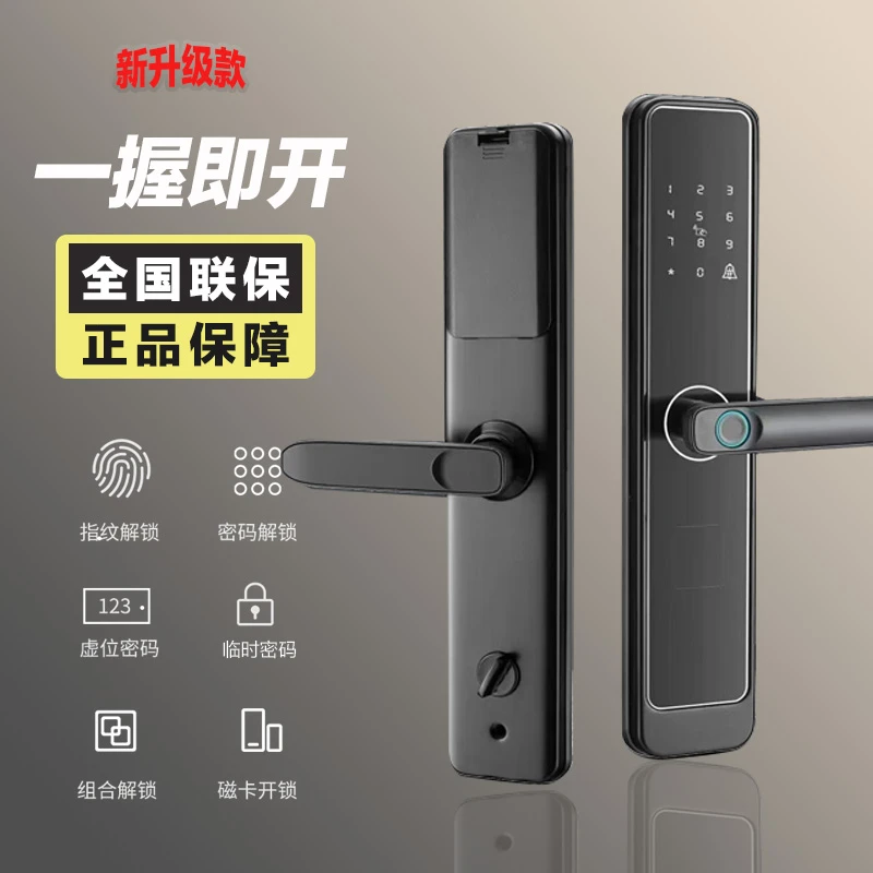 精品一握开半自动指纹锁家用防盗门密码锁智能门锁电子锁自动门锁
