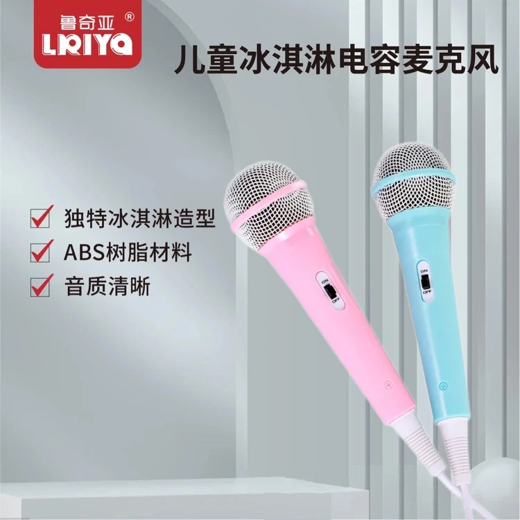 鲁奇亚话筒儿童早教点读学习卡拉OK益智JOJO3-8岁点读婴幼儿通用