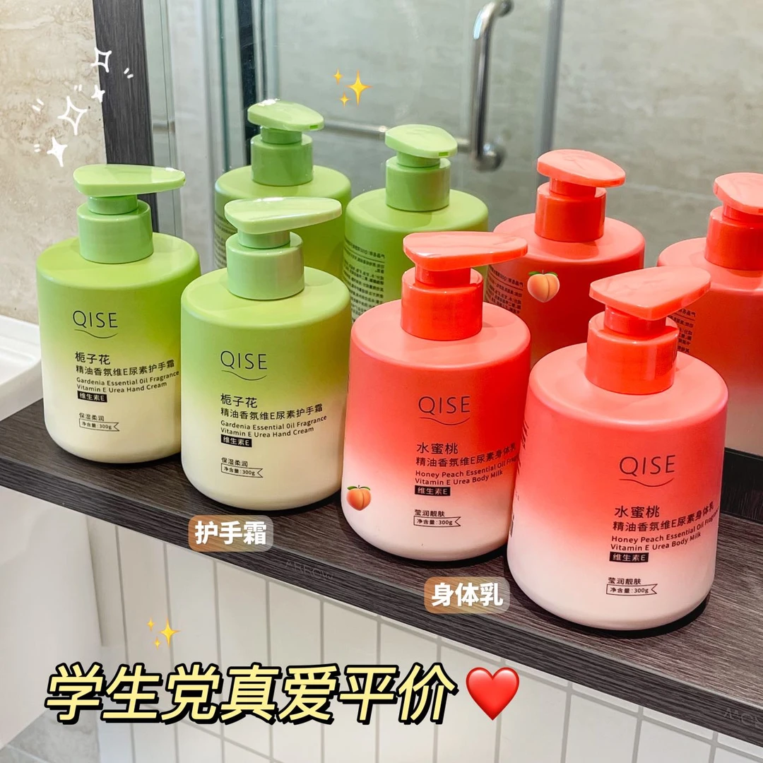 栀子花护手霜滋润保湿补水美嫩白秋冬身体乳防干裂女官方