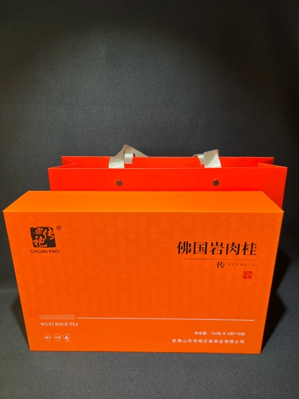 传袍正岩 佛国岩 肉桂