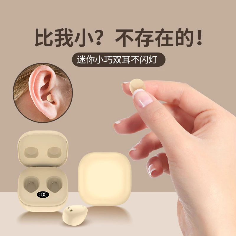 微型隐形蓝牙耳机看不见真无线迷你2023男女新款高音质超长续航