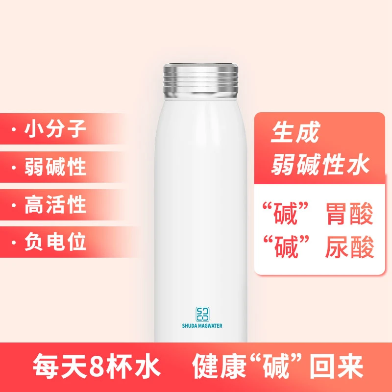 亚舒达天然矿石负离子水316不锈钢黑科技带数显保温水杯大容量