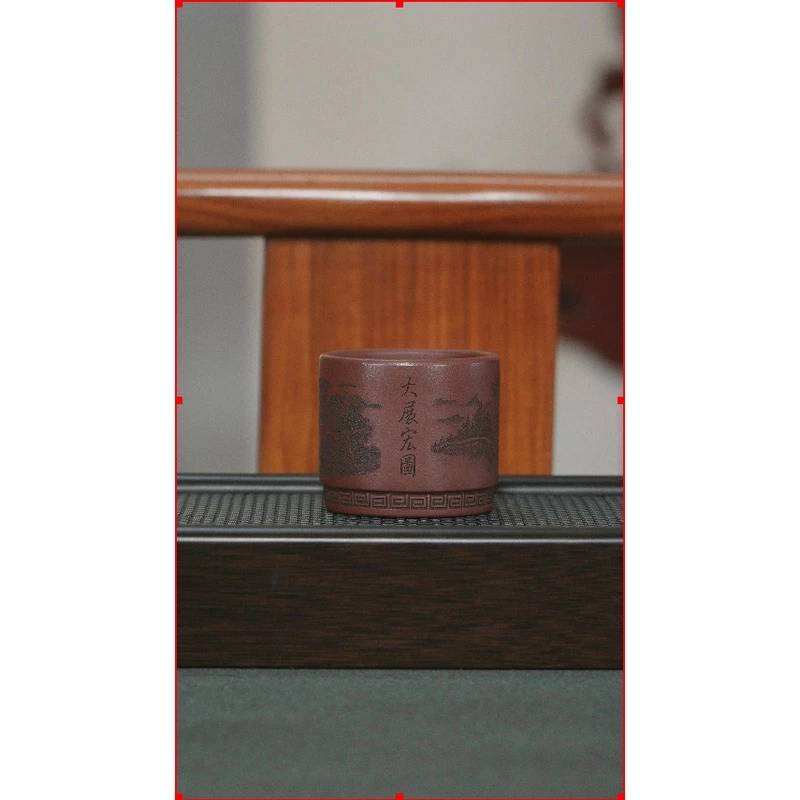 221ZRB宜兴原矿刻绘大展宏图主人杯紫砂