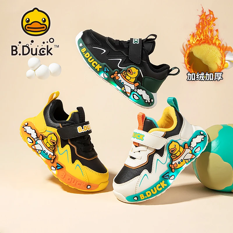 【加绒灯鞋】小黄鸭童鞋儿童棉鞋冬季运动鞋发光鞋男童二棉鞋宝宝鞋