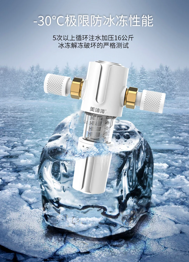 加压反冲洗前置过滤器全铜主体不锈钢滤芯滤水器厨房用家用