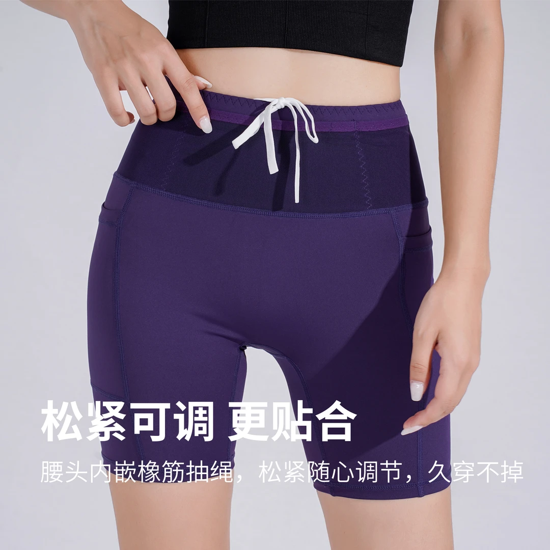 派晨【速跑】男女同款全腰围收纳速干高弹专业跑步运动腰包压缩短裤