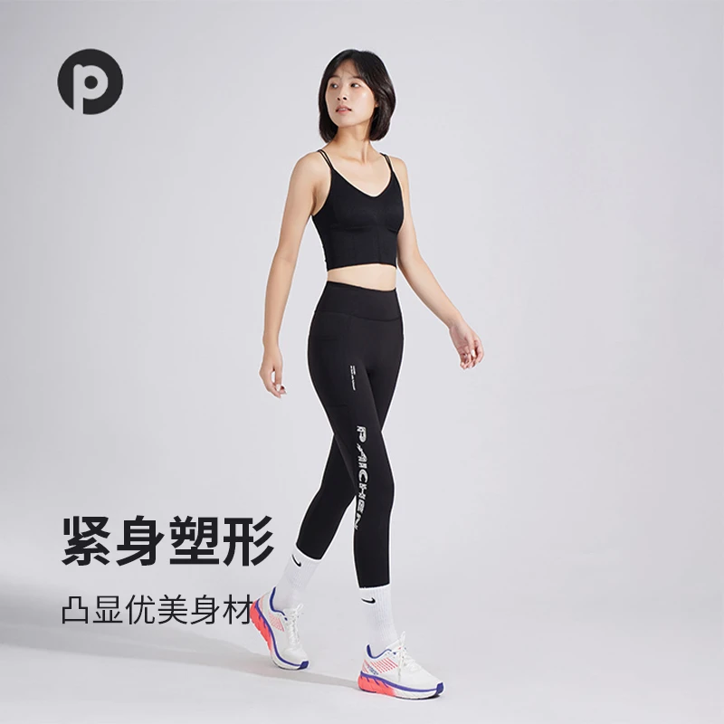 派晨【速跑】男女同款速干紧身高弹两侧大口袋运动高腰九分压缩裤