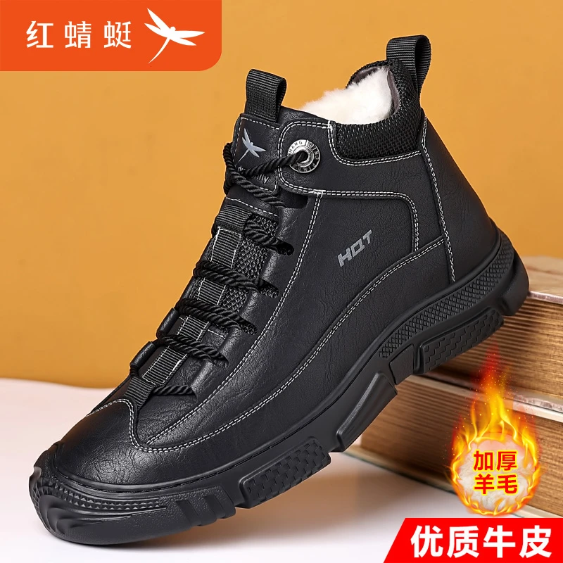 红蜻蜓男鞋冬季新款休闲运动鞋男户外加绒牛皮马丁靴子C0210242-1
