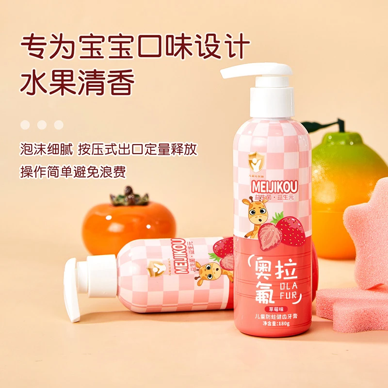 儿童牙膏3-6-12岁奥拉氟益生元防蛀呵护乳牙宝宝牙膏换牙期按压式
