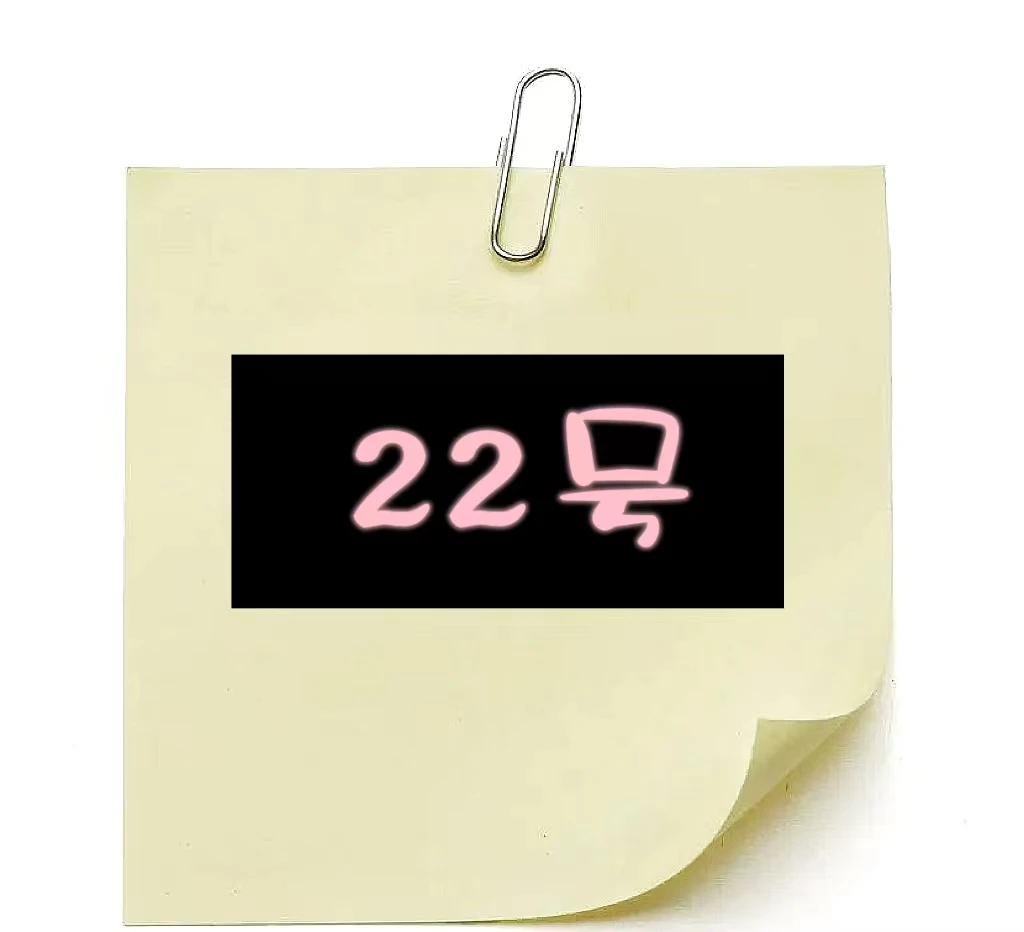 热情粉丝福利便签22号