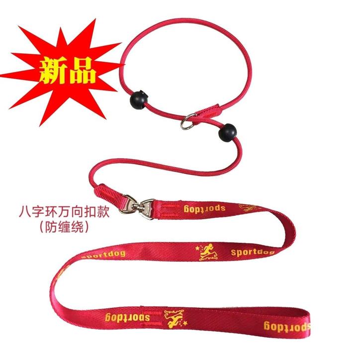 宠物牵引绳狗狗牵引绳P绳训犬牵引绳遛狗可调节大中小通用型牵引
