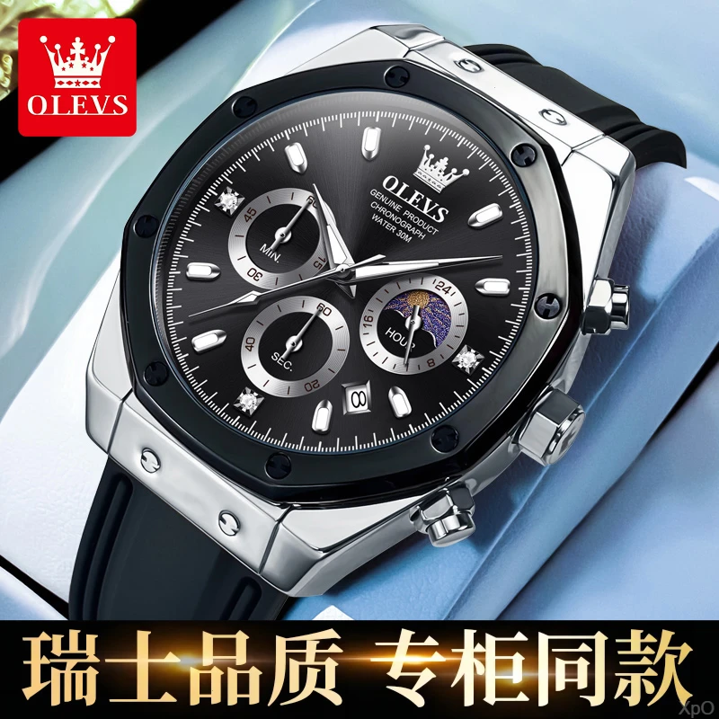 手表大气时尚男表瑞士认证男士防水黑水鬼镶钻夜光多功能高档学生