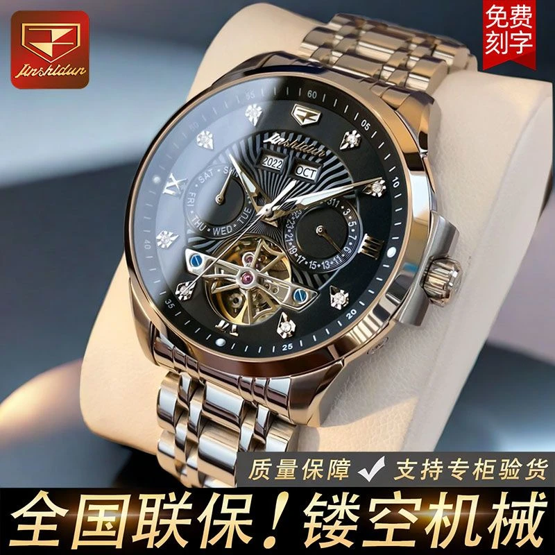 2024新款高档手表气质名表经典腕表机械表腕表潮流瑞士认证霸气帅