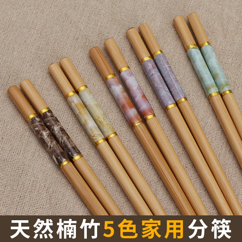 【20双】筷子家用高档五色成人竹木公筷防霉防滑家庭分餐中式印花