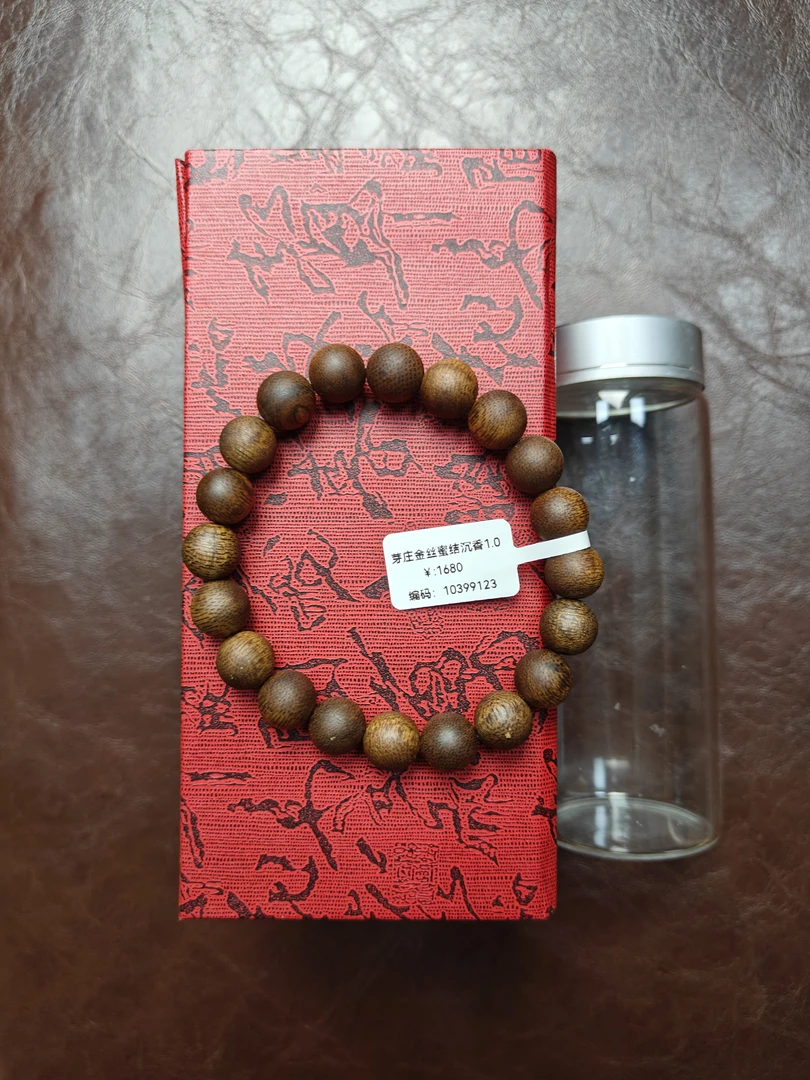 芽庄金丝蜜结沉香1.0规格