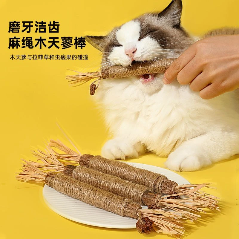 木天蓼磨牙棒猫玩具自嗨解闷猫薄荷球逗猫棒耐咬猫咪用品养猫神器