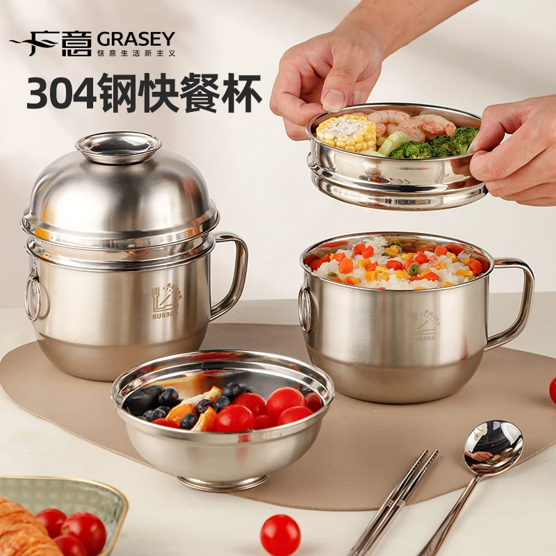 广意304不锈钢二层便当盒学生饭盒泡面碗大容量泡面杯分格快餐杯