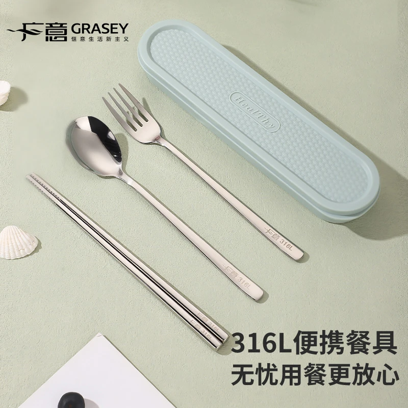 广意316不锈钢便携收纳餐具筷子勺学生儿童家用外带户外便携餐具