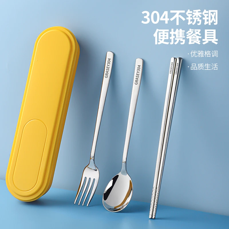 广意304食品级不锈钢勺子筷子叉子餐具套装学生上班族单人便携
