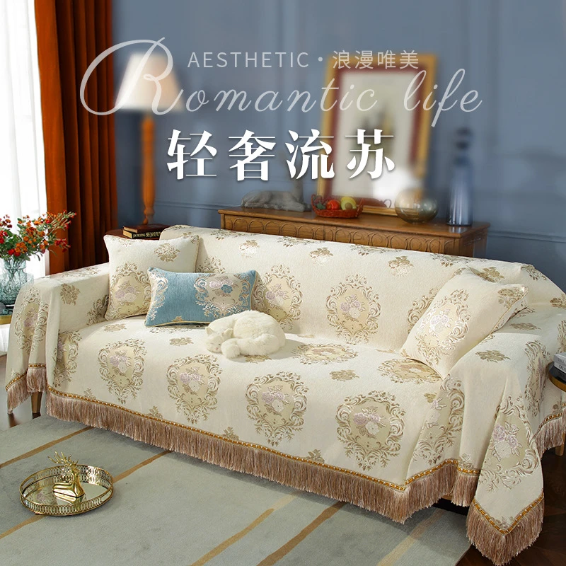 万能沙发盖巾通用雪尼尔沙发毯防猫抓沙发盖巾四季通用款沙发套罩