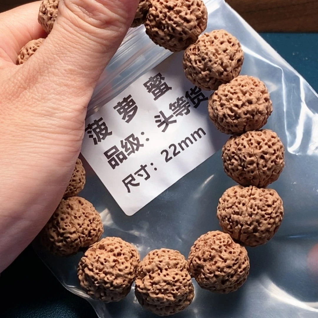 金刚菩提手串菠萝蜜22mmmmmmm