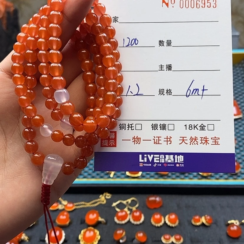 【闪购商品】南红玛瑙手链未镶嵌春**开6953