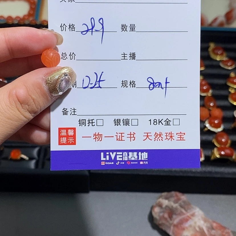 【闪购商品】南红玛瑙颈饰未镶嵌珍****福4547
