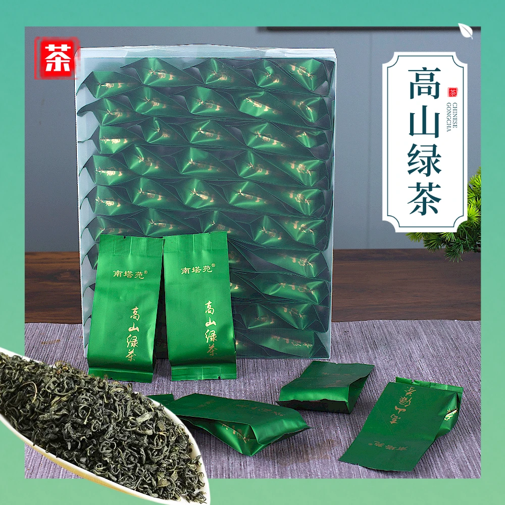 高山绿茶 茶叶清香型绿茶泡袋装盒装出差露营旅行携带装