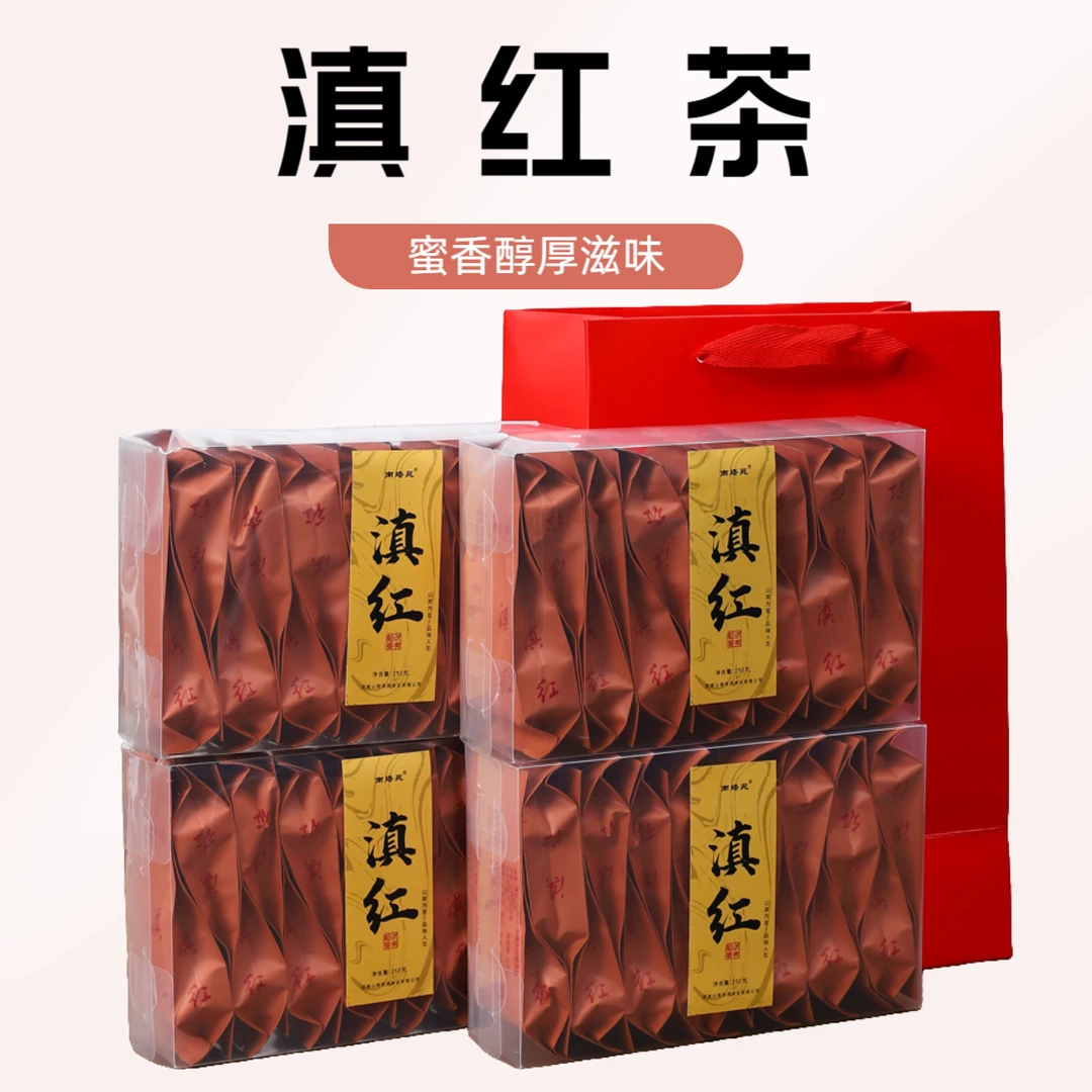 滇红 云南红茶散装茶凤庆茶古树茶叶泡袋装盒装旅行出差携带装