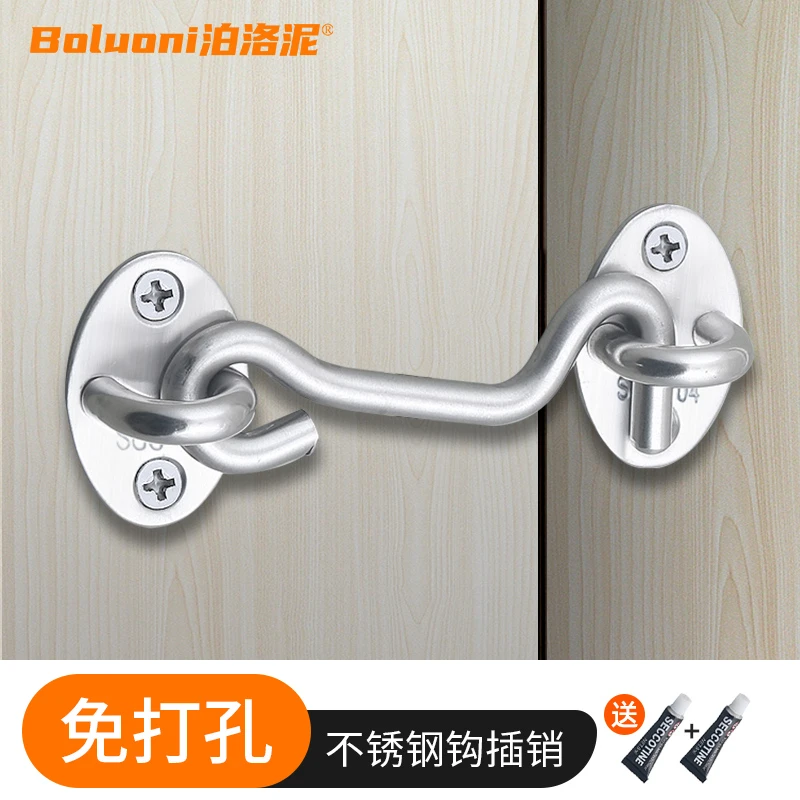 免打孔老式窗户挂钩门拴加厚固定风钩插销门扣不锈钢门锁卡扣稳固