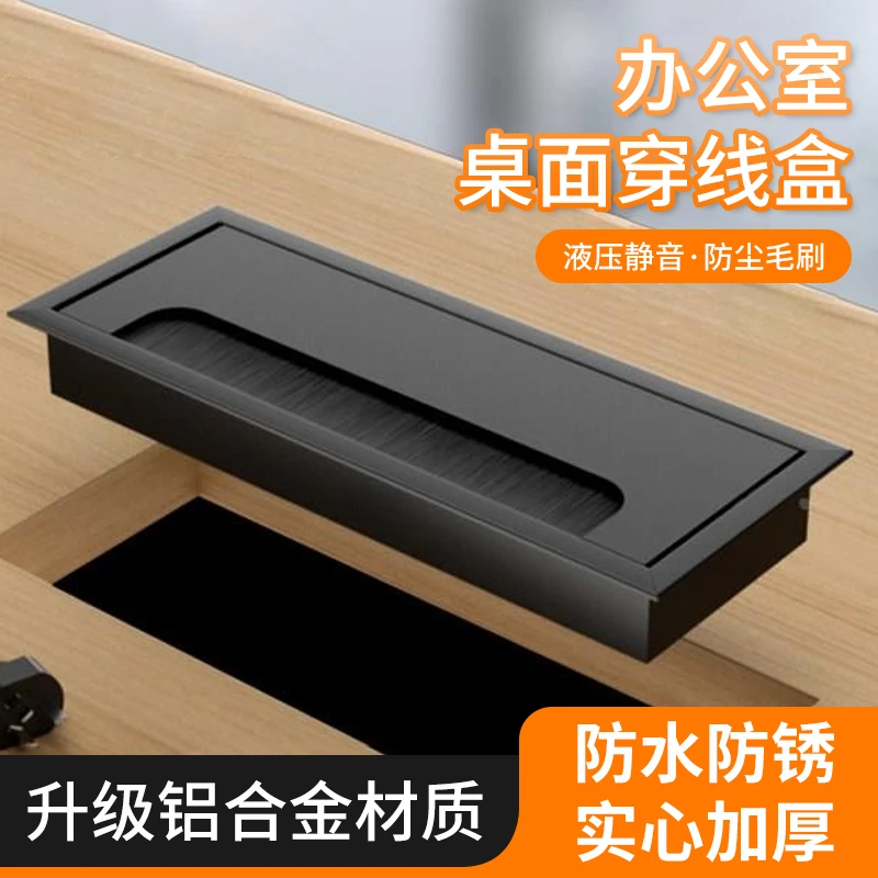 办公室电脑桌面线孔盖桌子开孔装饰盖铝合金方形电视柜穿线孔盖板