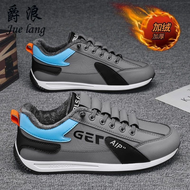 男鞋冬季加绒保暖加厚二棉鞋青少年运动休闲跑步轻便软底时尚潮鞋
