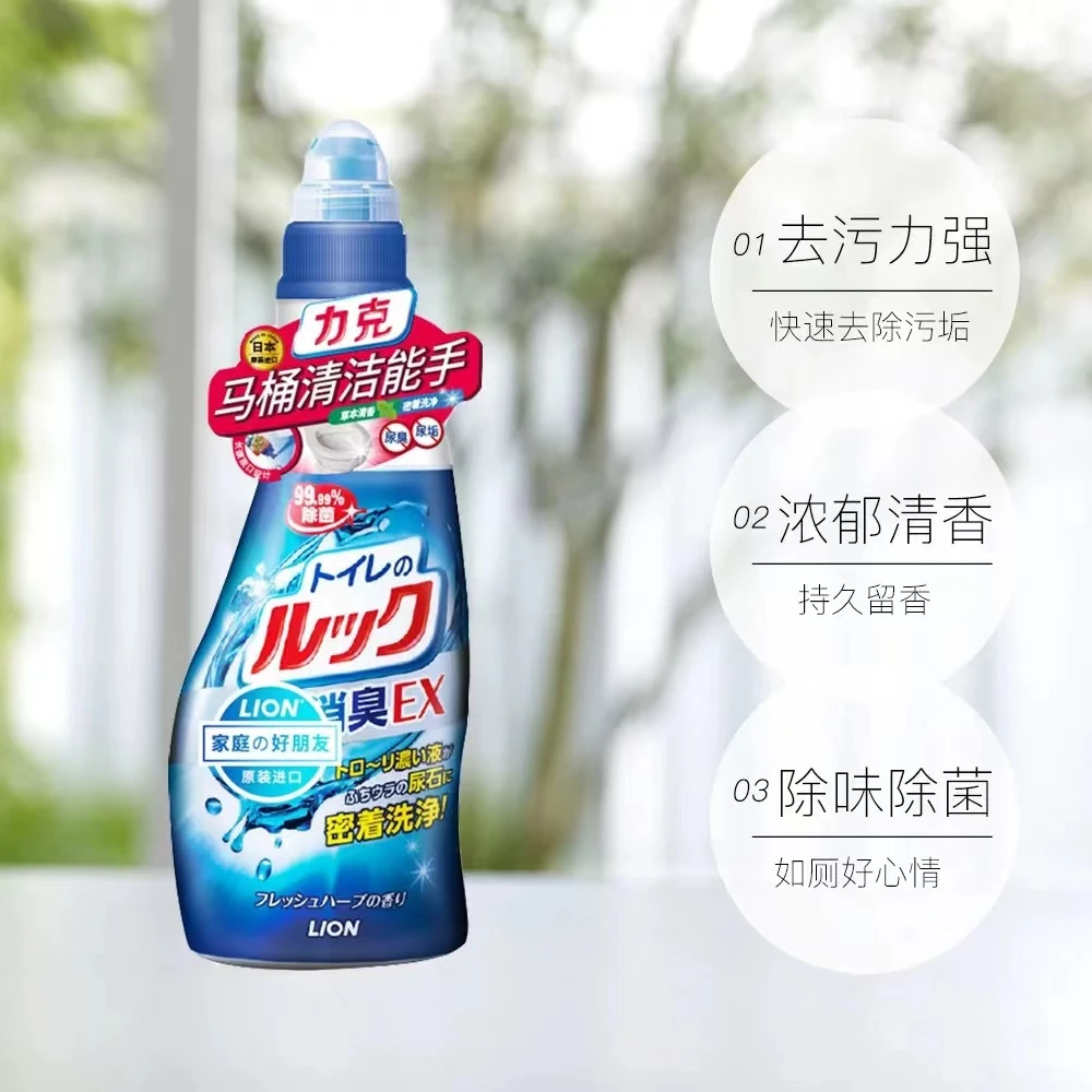 00124  一般贸易 马桶清洁剂450ml  清洁如新XX