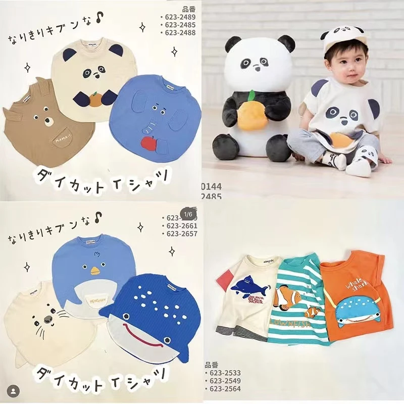 A9 食 西子家（50-60）男女童装