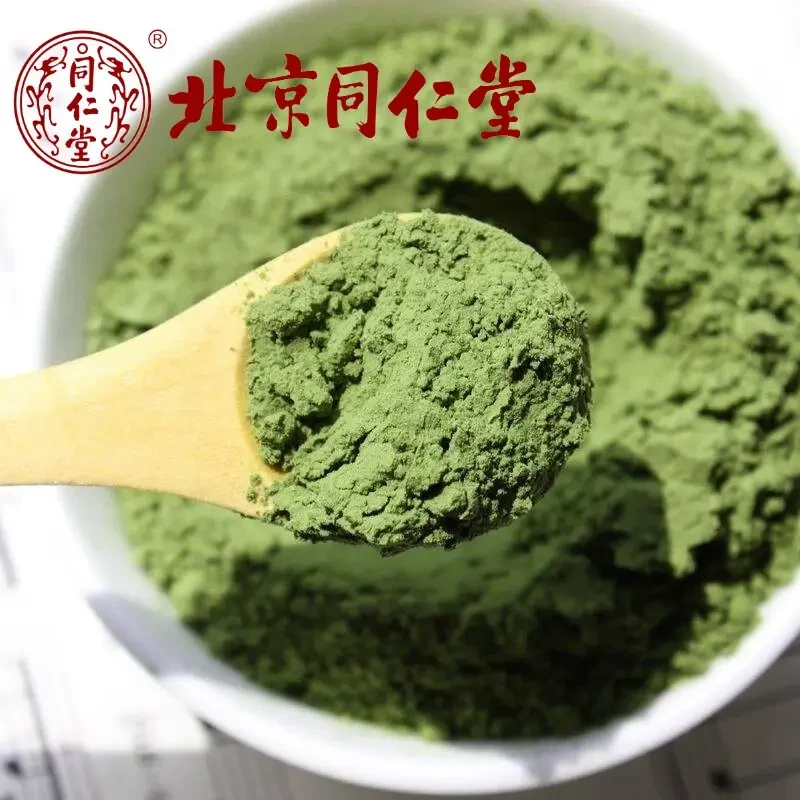 【北京堂原料】柿子叶粉霜后老树柿子叶磨粉敷脸细干柿子 另售百合