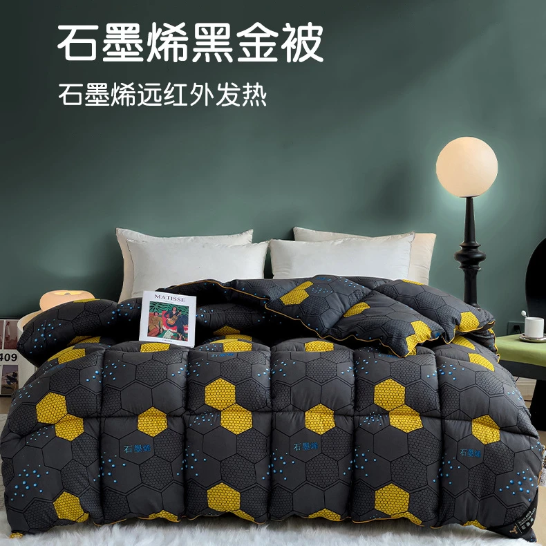 【免费试睡30天】新款石墨烯立体黑金冰岛被冬被6斤