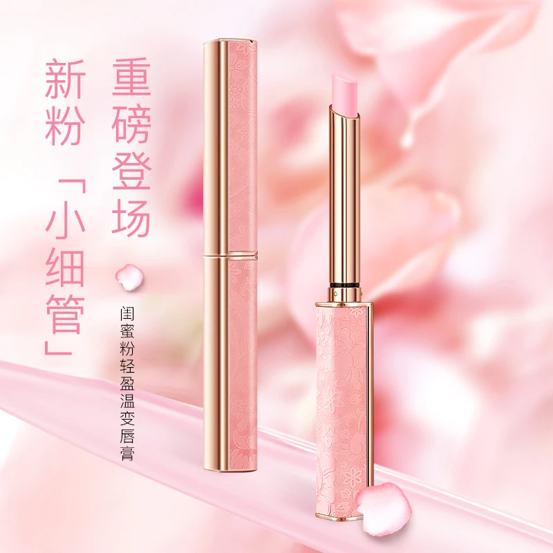 润唇膏保湿滋润补水有色唇膏无色温变唇部打底唇霜淡化唇纹唇釉