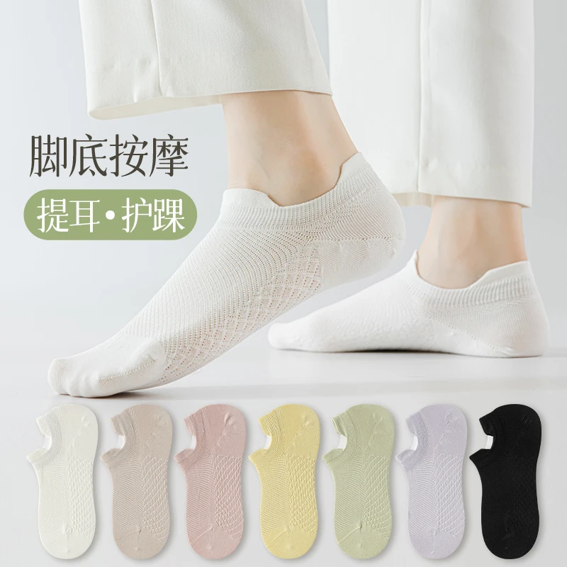 袜子女士夏季短筒袜棉袜抗菌防臭吸汗透气运动提耳夏天浅口按摩袜