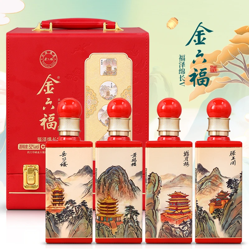 金六福四大名楼 52度浓香型白酒500ml*4瓶高档礼盒装52度500ml*4