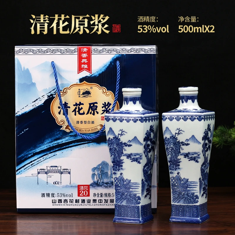北国风光53度纯粮食白酒500ml*2瓷瓶礼盒装53%Vol500ml*2