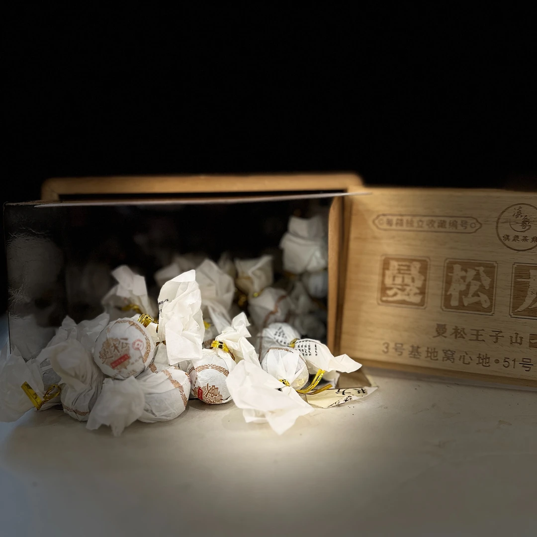 【百年箐源昌】曼松龙珠 · 王子山51号 普洱茶 生茶龙珠小沱茶8g/颗