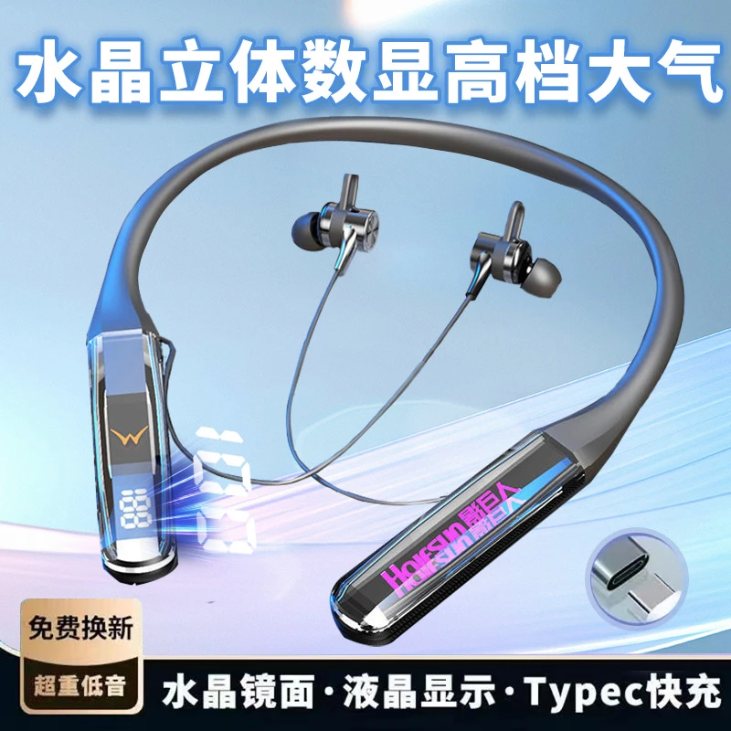 【500小时续航】无线蓝牙耳机挂脖式高音质运动型跑步大电量影巨