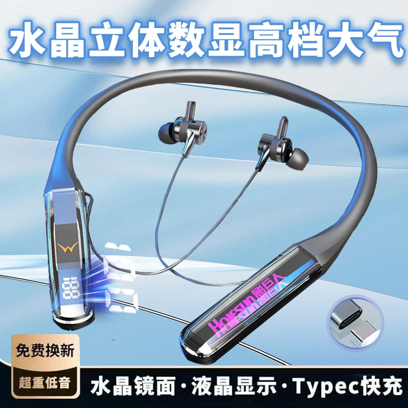 影巨人蓝牙耳机颈挂脖式运动跑步超长续航2023年新款适用苹果华为