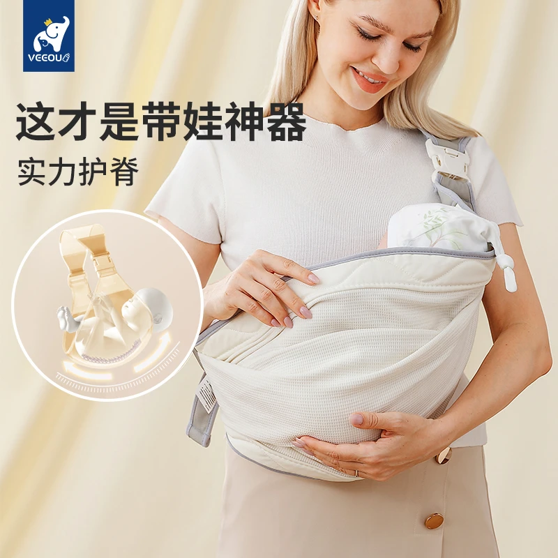 温欧抱婴腰带解放双手新生婴儿背带外出前抱式背娃婴幼儿横抱神器