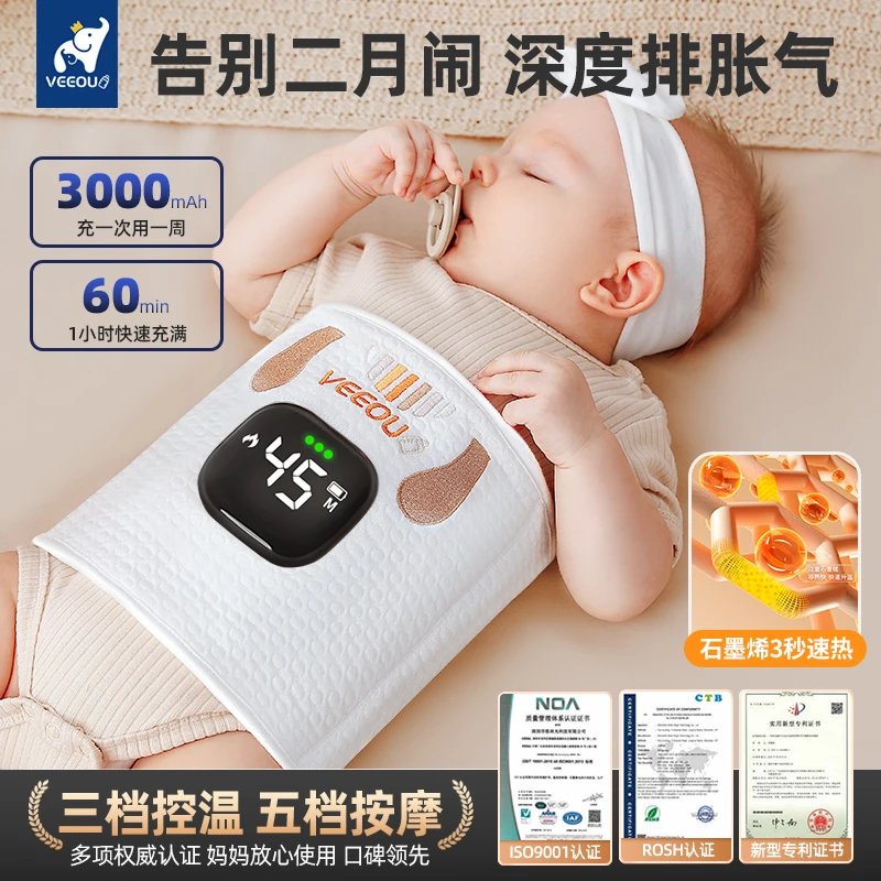 婴儿防胀气红豆包热敷袋二月闹神器宝宝暖肚子新生儿排气枕