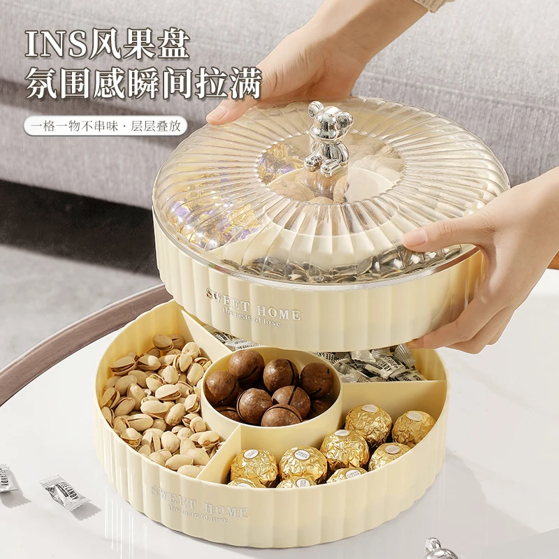 果盘家用客厅茶几水果盘糖果盒干果盒新年喜庆结婚瓜子零食收纳盒